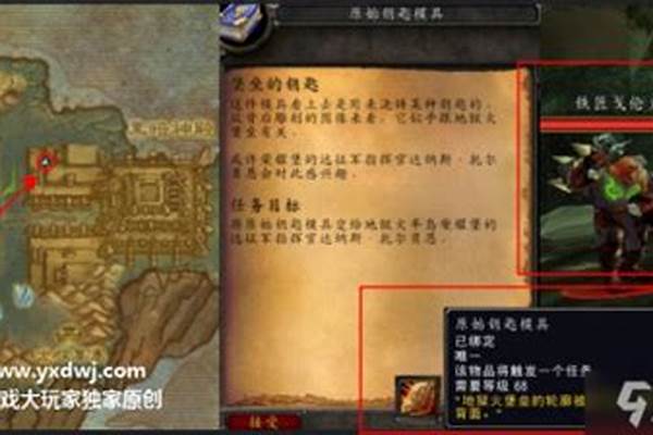 破碎大厅钥匙任务在哪里接