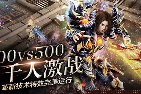 神鬼传奇战士加点攻略