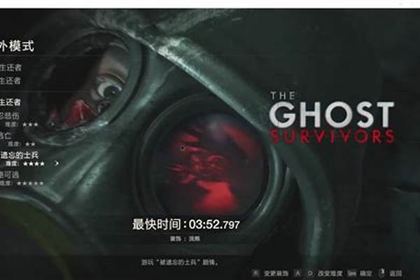 生化危机被遗忘的士兵