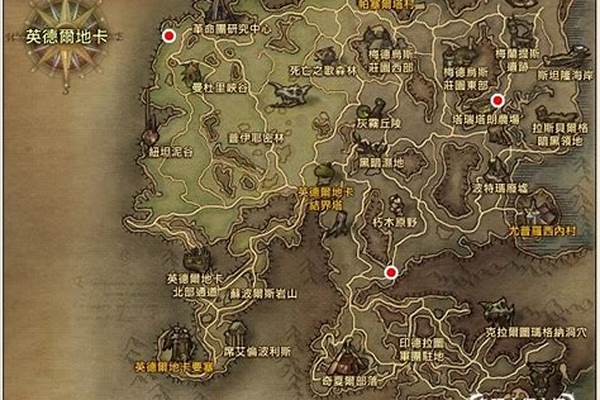 铁耙号入场任务罗义金