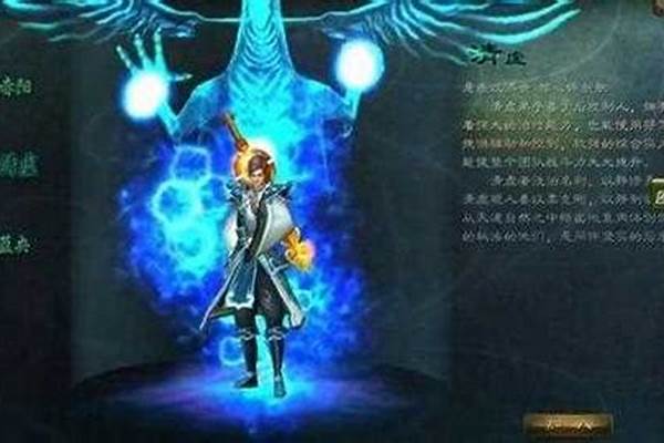 星辰变阴月宫宫主