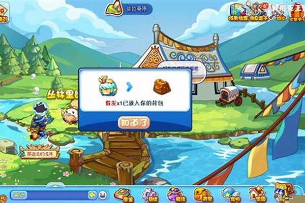 洛克王国面包嘟嘟性格