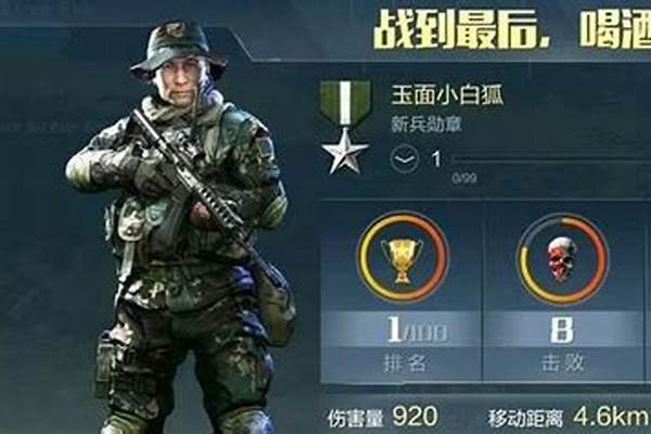 光荣使命好玩儿吗