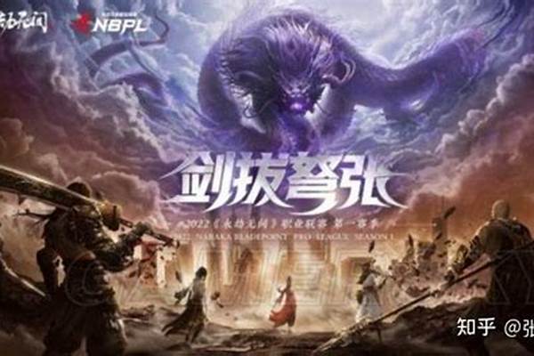 永劫无间运气值有用吗
