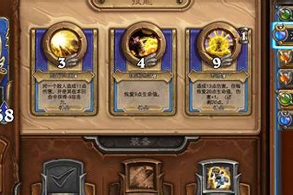 佣兵战纪阵容搭配
