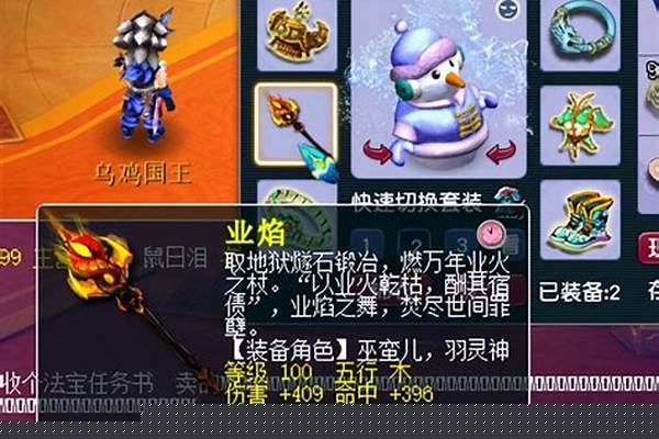 梦幻西游天宫加点怎么加