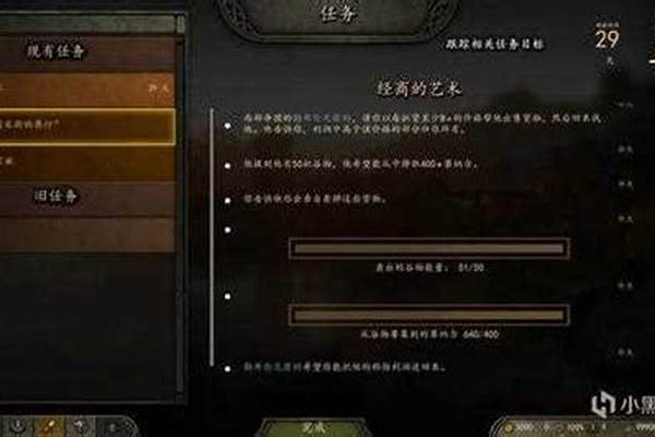 熊猫人僧侣怎么获得