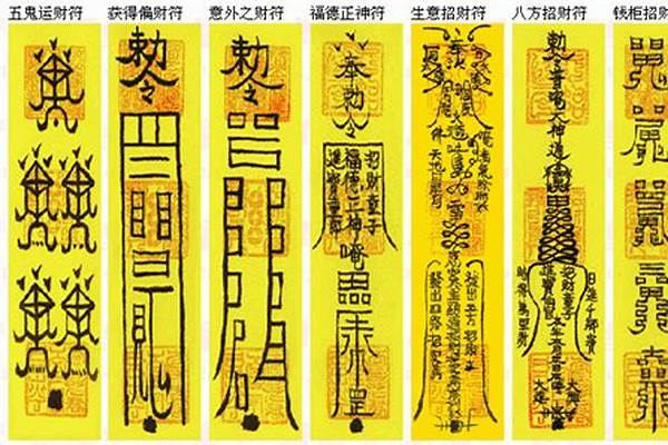 不思议迷宫符箓师的试炼怎么开启