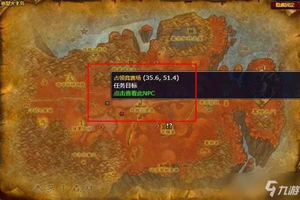 地狱火半岛的工事怎么接不到