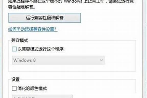 节奏大师打不开怎么办