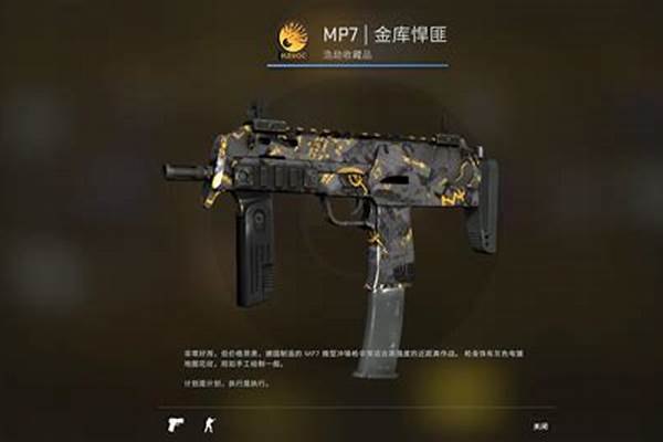 狂牙大行动武器箱