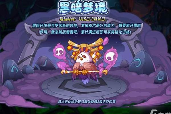 赛尔号努加达斯配招