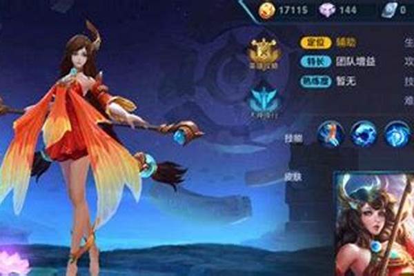 王朝霸域大乔怎么打
