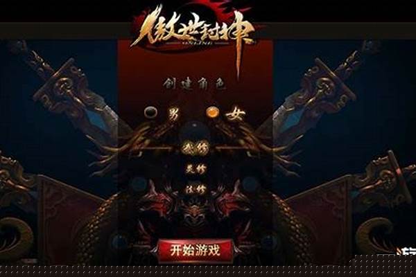 傲世堂傲视天地几级觉醒