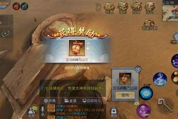 武林外传涅盘后怎么转职