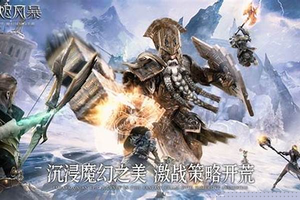 突击风暴还能玩吗