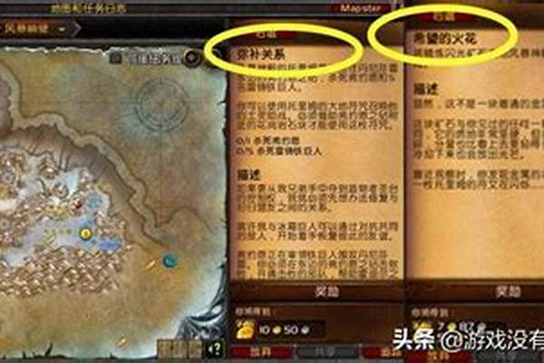 霍迪尔之子的声望军需官