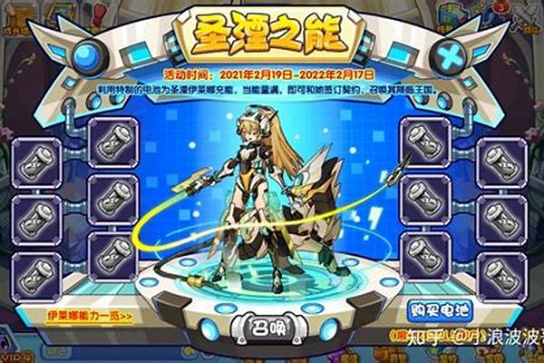 洛克王国旋风辅助封包使用教程