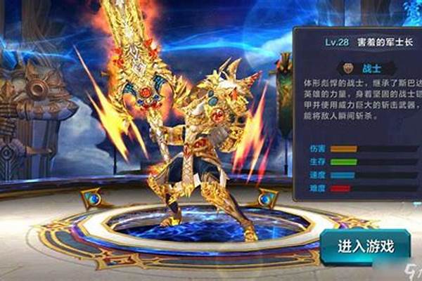 龙斗士魔剑士技能加点攻略