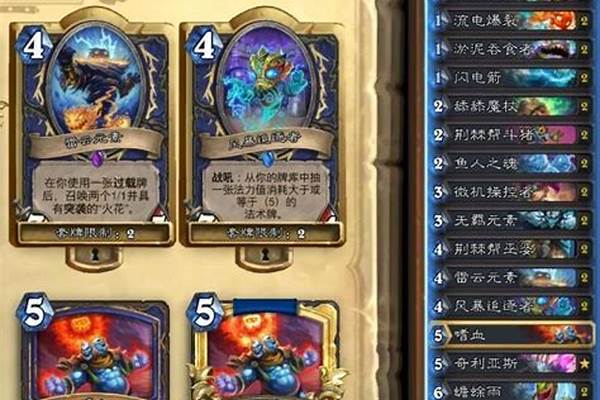 炉石传说猎人卡组平民