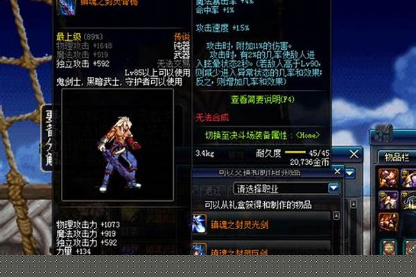 镇魂武器分解给什么