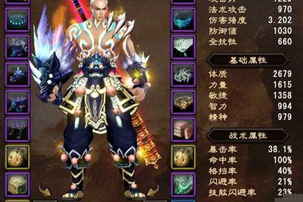 大唐无双天煞技能摆放