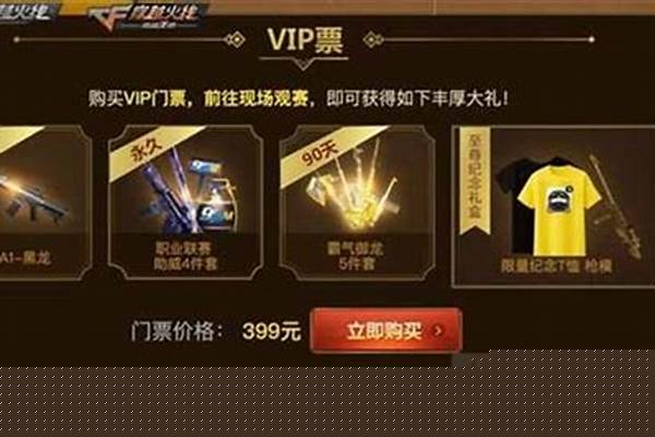 穿越火线双开需要什么配置
