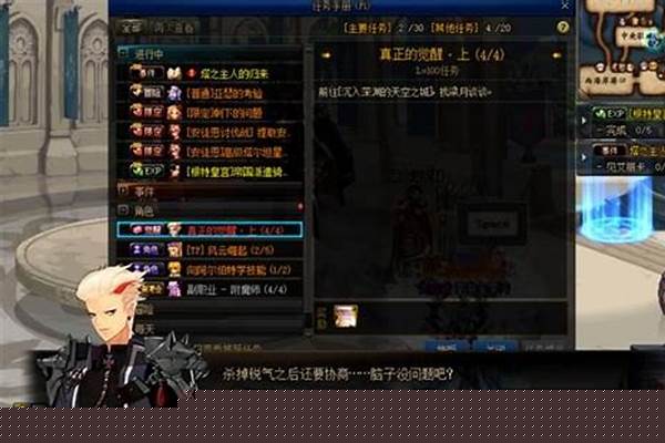 武神觉醒任务在哪
