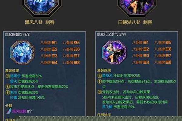 剑灵八卦牌怎么成长