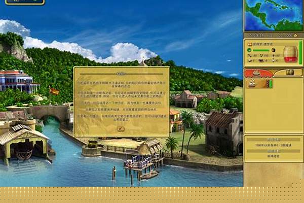 新世界海盗秘籍攻略