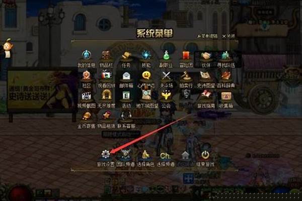 地下城与勇士怎么双开搬砖