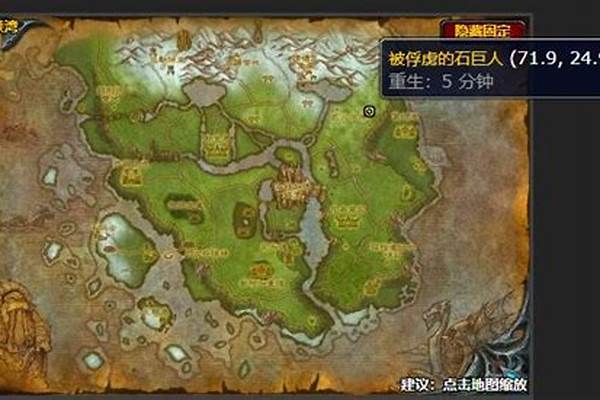 魔兽世界裂解符文任务怎么做