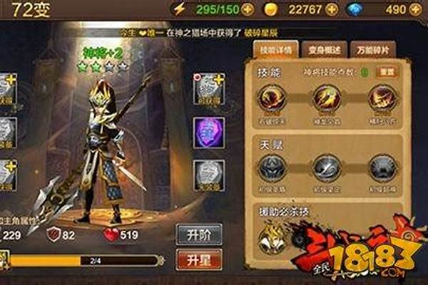 斗战神副职业怎么选