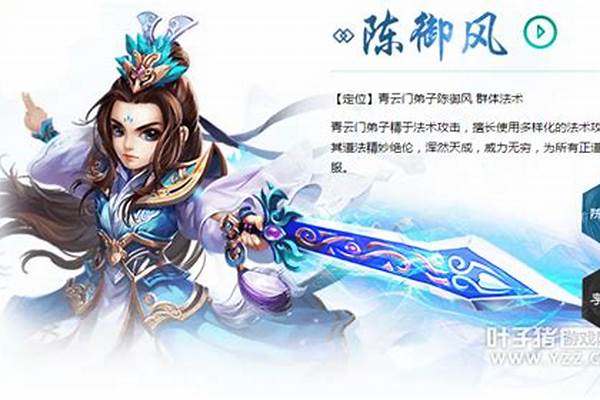 梦幻诛仙青云怎么加点技能