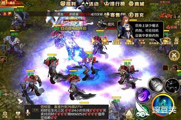 魔域神兽合精任务