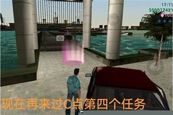 侠盗飞车全部任务大全