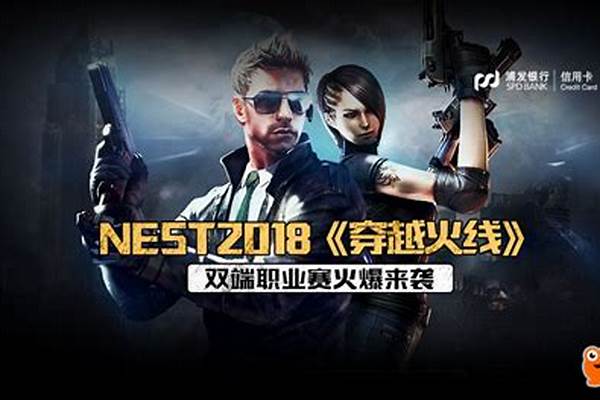 穿越火线双开封号吗