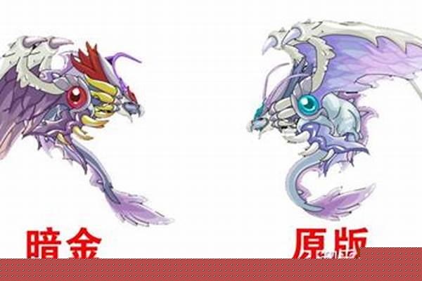 赛尔号暗金鱼龙王配招