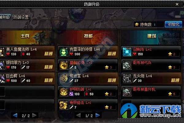 守护者祭坛无限模式划算吗