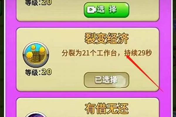 领域支配者怎么获得