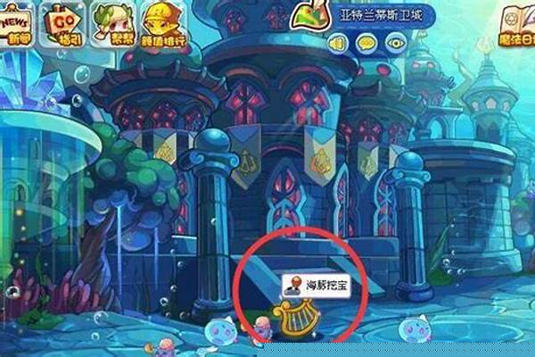 洛克王国大禹治水技能怎么学