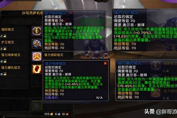 奥尔多转占星者成就