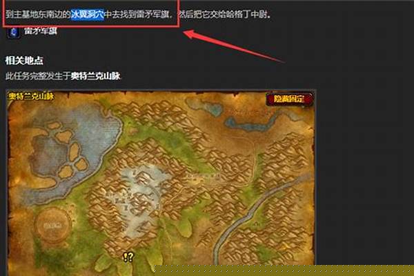 实验场任务部落在哪里