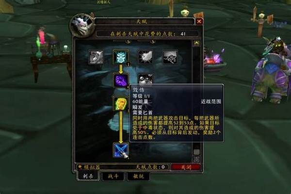 魔兽世界盗贼学什么专业好