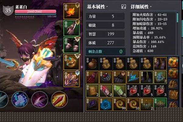 峡谷异变原因选哪个比较好