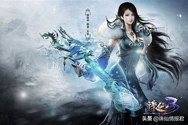 诛仙太昊入什么阵营