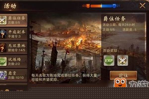 大唐无双平寇令在哪弄