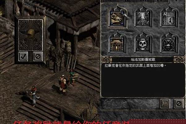 暗黑破坏神装备打孔公式