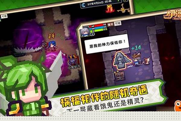 伊洛纳维尔尼斯地宫