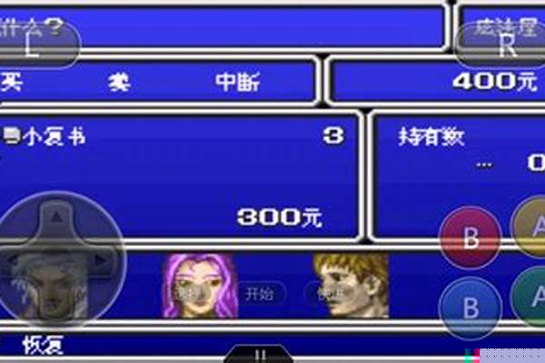 自由战士秘籍怎么获得